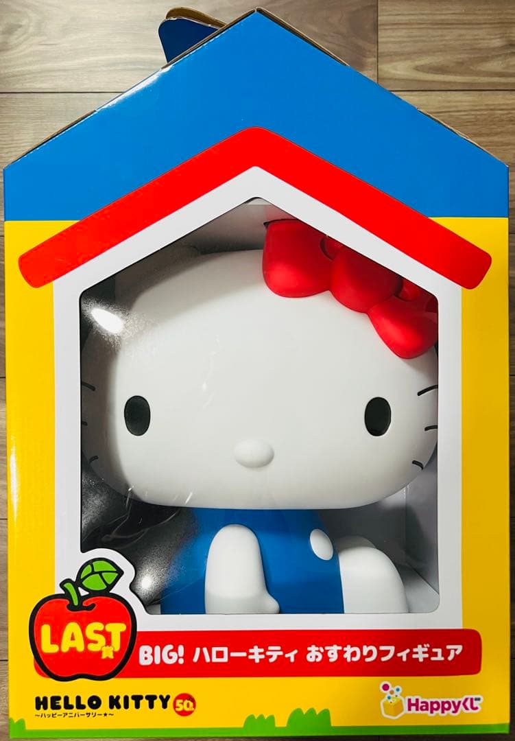 ハローキティ BIG! フィギュア 50周年記念 特賞・ラストワン賞3点セット