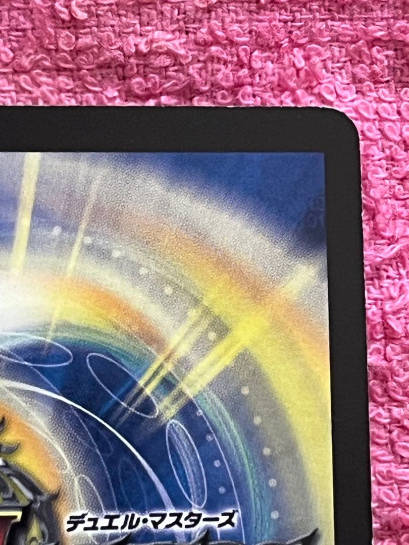 ボルバルザーク紫電ドラゴン シークレット