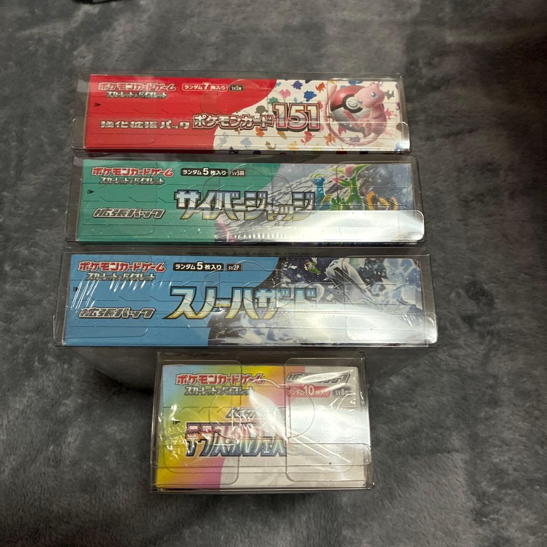 ポケモンカード　新品未開封シュリンク付きbox まとめ売り