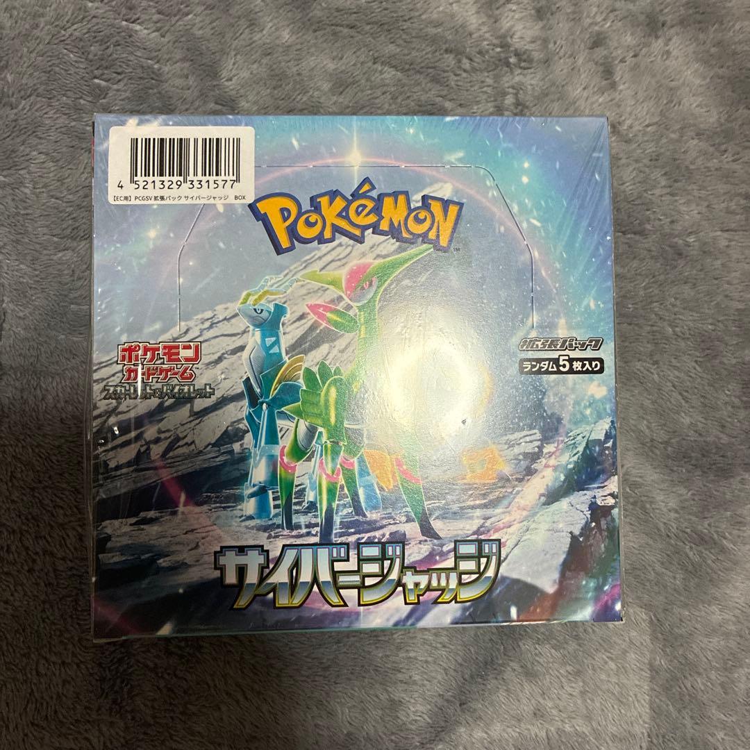 ポケモンカード　新品未開封シュリンク付きbox まとめ売り