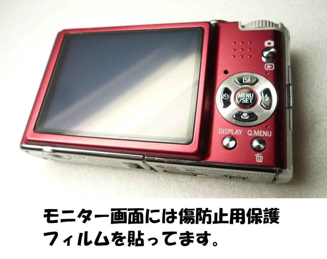 LUMIX★DMC-FX40⭕️安心実働品★5倍ズーム★1210万画素★レッド