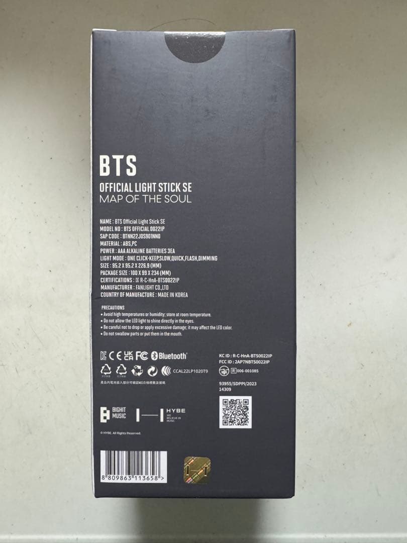 BTS Official Light Stick SE マップ・オブ・ザ・ソウル