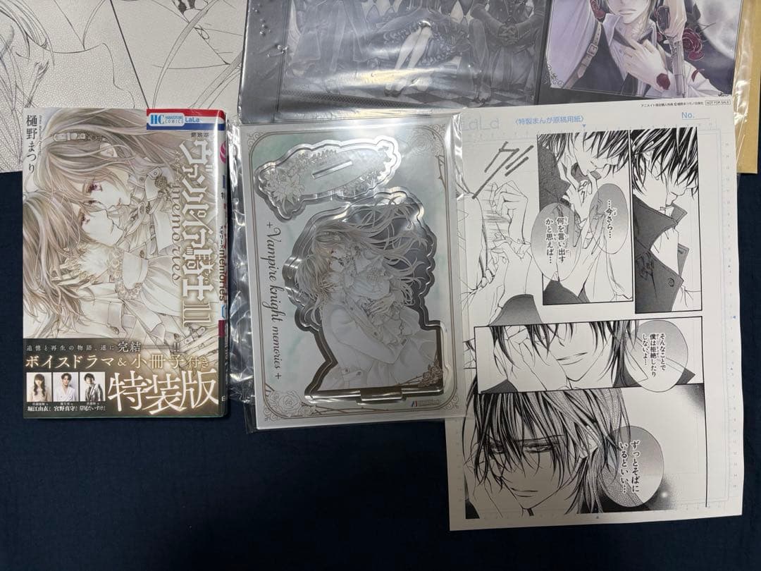 ヴァンパイア騎士