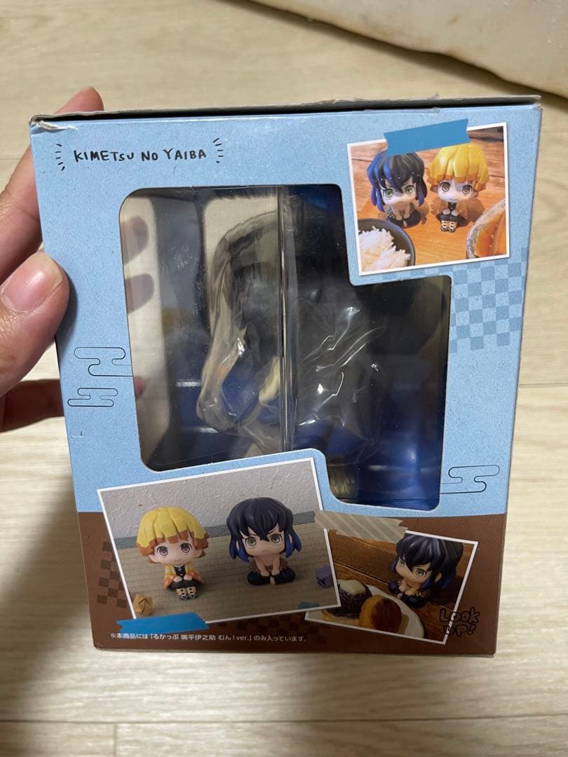 るかっぷ　嘴平伊之助　むん！ver. 鬼滅の刃