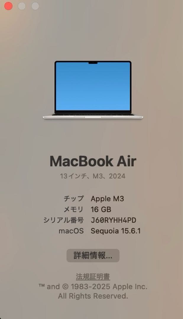 Apple MacBook Air M3 メモリ16GB 容量494GB