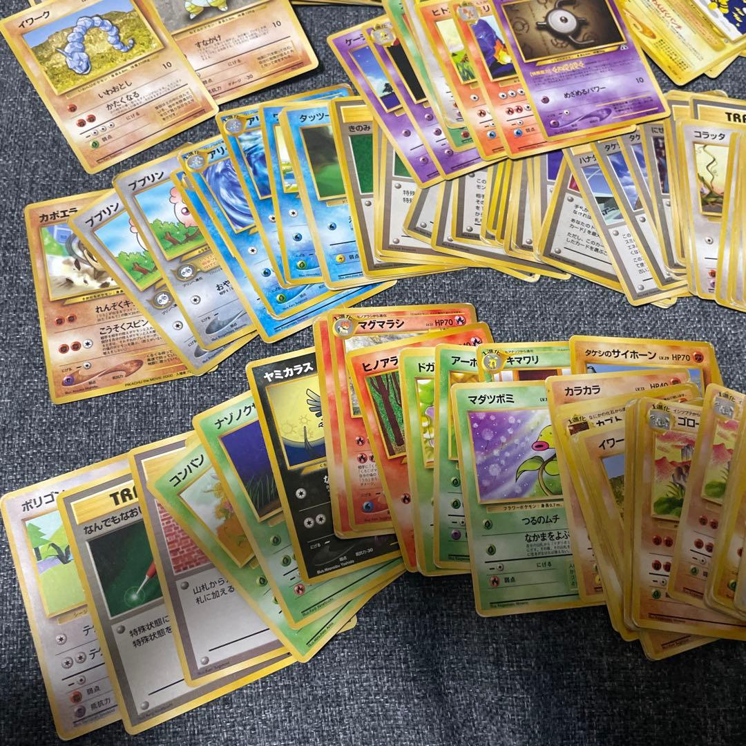 旧裏　ポケモンカード　200枚以上　ノーマル
