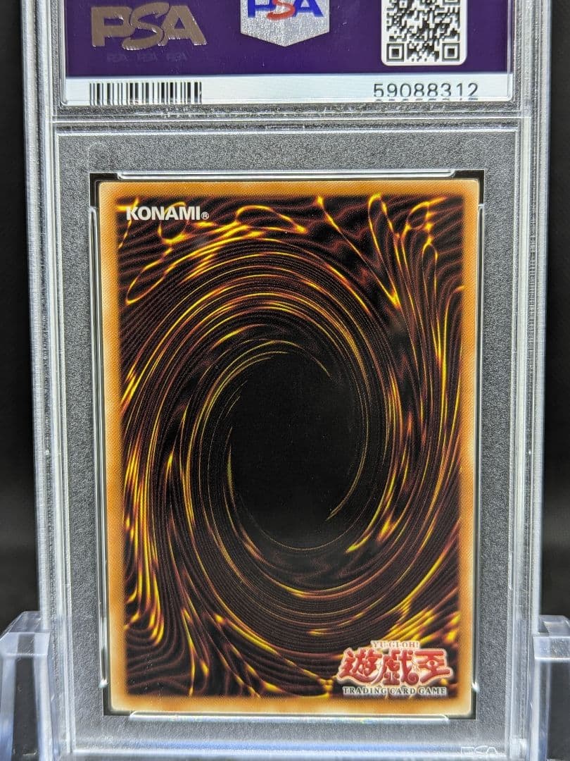 PSA10 遊戯王旧アジア デーモンの召喚 ウルトラ