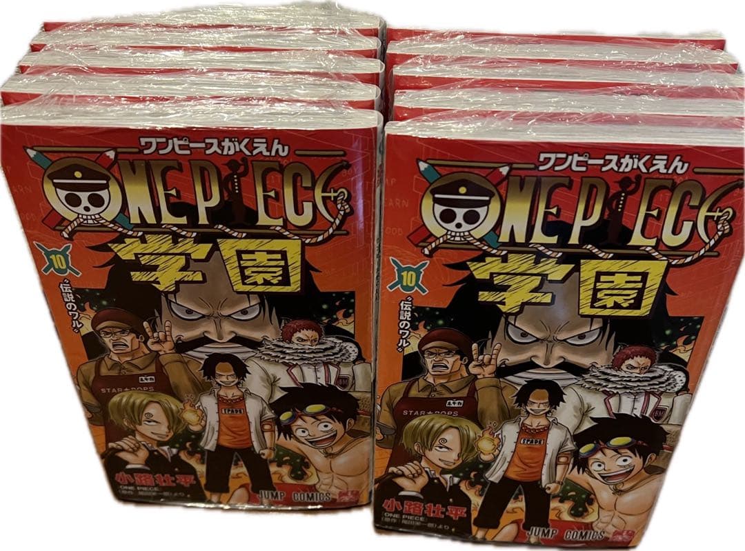 ONE PIECE 学園 10巻 シュリンク付き未開封　10冊