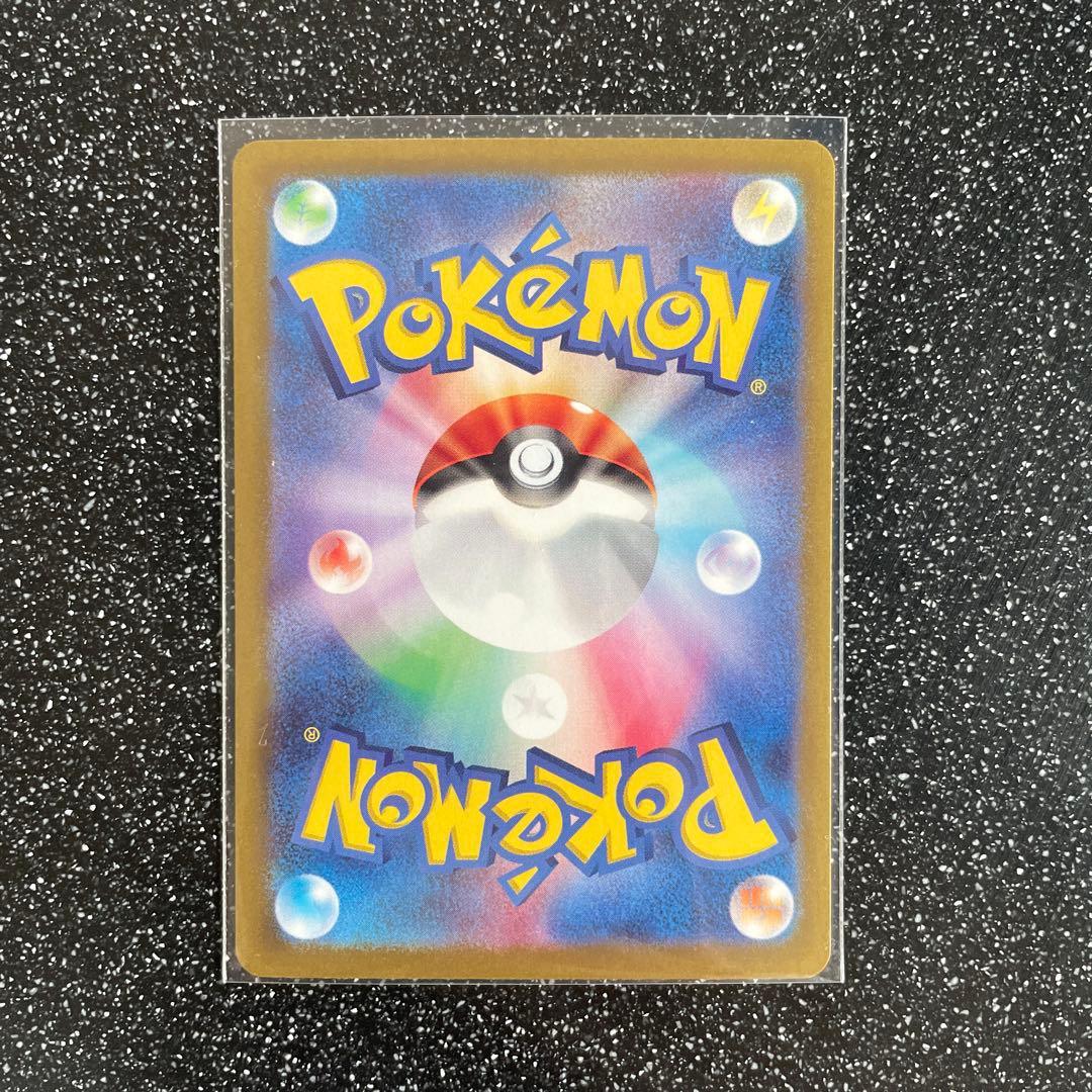 生ちょこ ナンジャモSAR,イーブイEX SAR