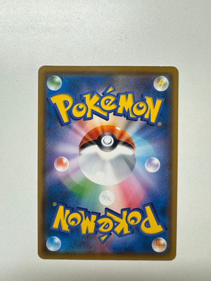 コダック：ムンク展×ポケモンカードゲーム PROMO SM-Pプロモカード 2…