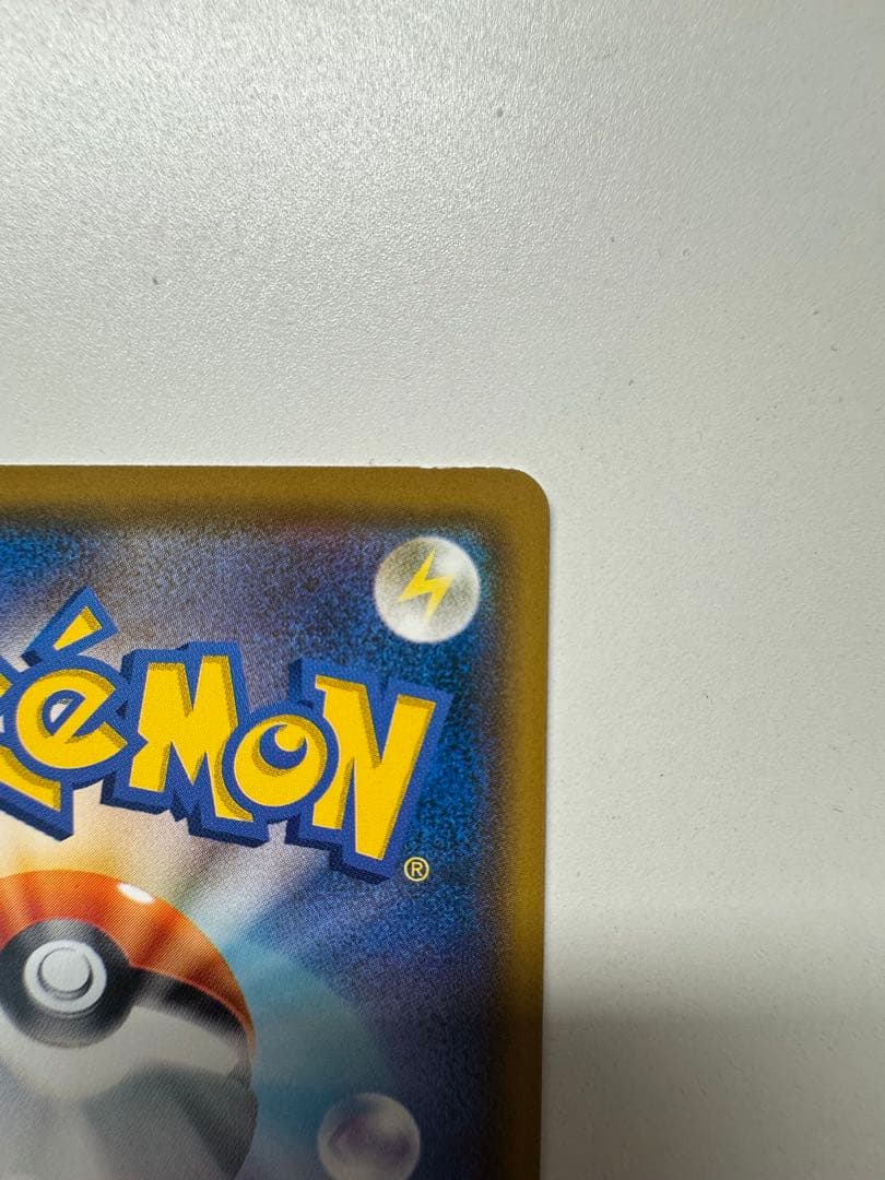 コダック：ムンク展×ポケモンカードゲーム PROMO SM-Pプロモカード 2…