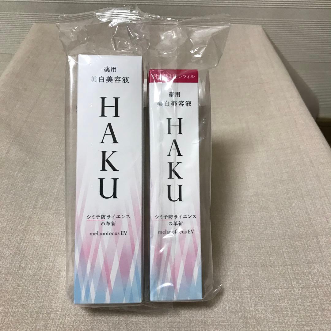 新品未開封　資生堂　ＨＡＫU メラノフォーカスEＶ本体・レフィルセット