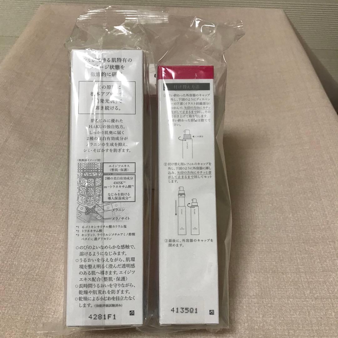 新品未開封　資生堂　ＨＡＫU メラノフォーカスEＶ本体・レフィルセット