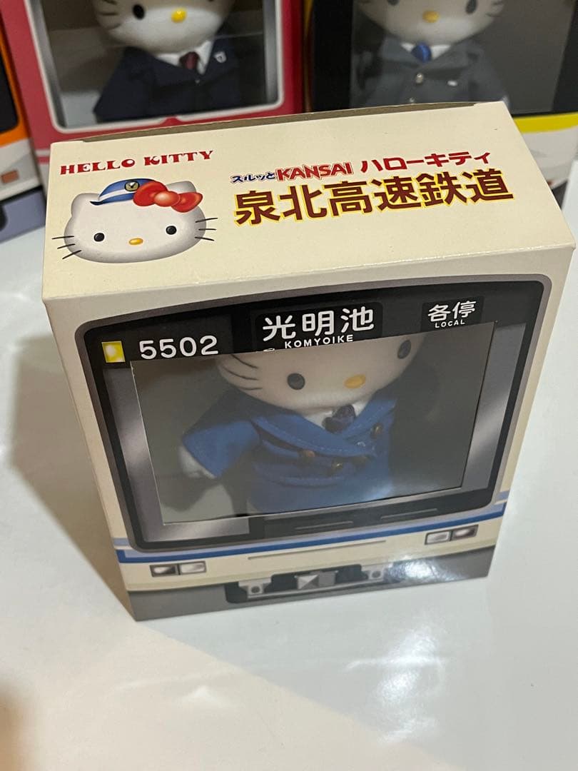 電鉄×ハローキティ ぬいぐるみ 8体セット 全9種中8種 コンプ目前 限定品