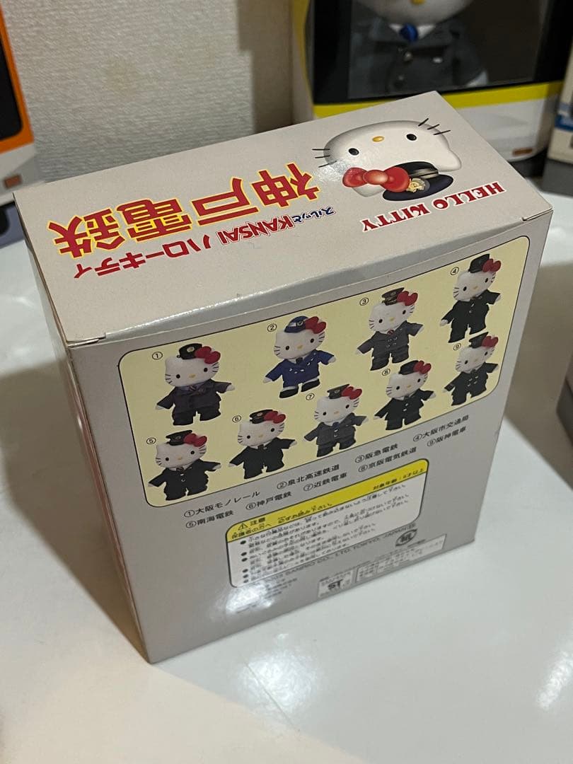 電鉄×ハローキティ ぬいぐるみ 8体セット 全9種中8種 コンプ目前 限定品