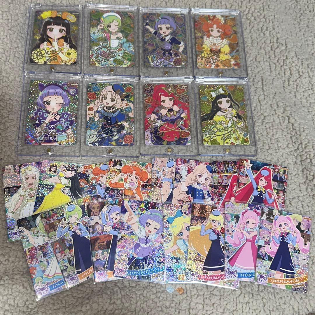 ひみつのアイプリ アイプリ メモリアルカードパック