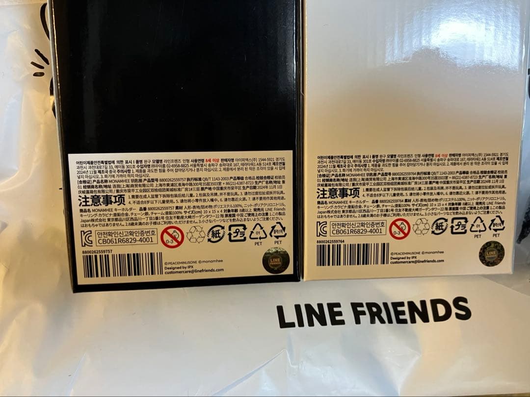 PEACEMINUSONE MONAMHEE PMO モナムヒ 5点セット