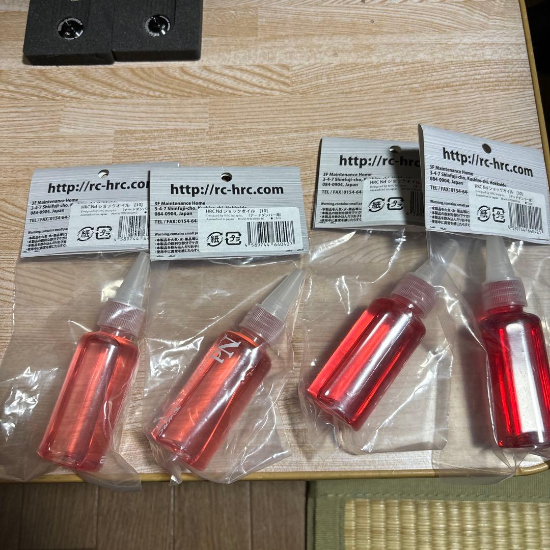 HRC Nerd Damper ビックボア用ナードダンパー セット