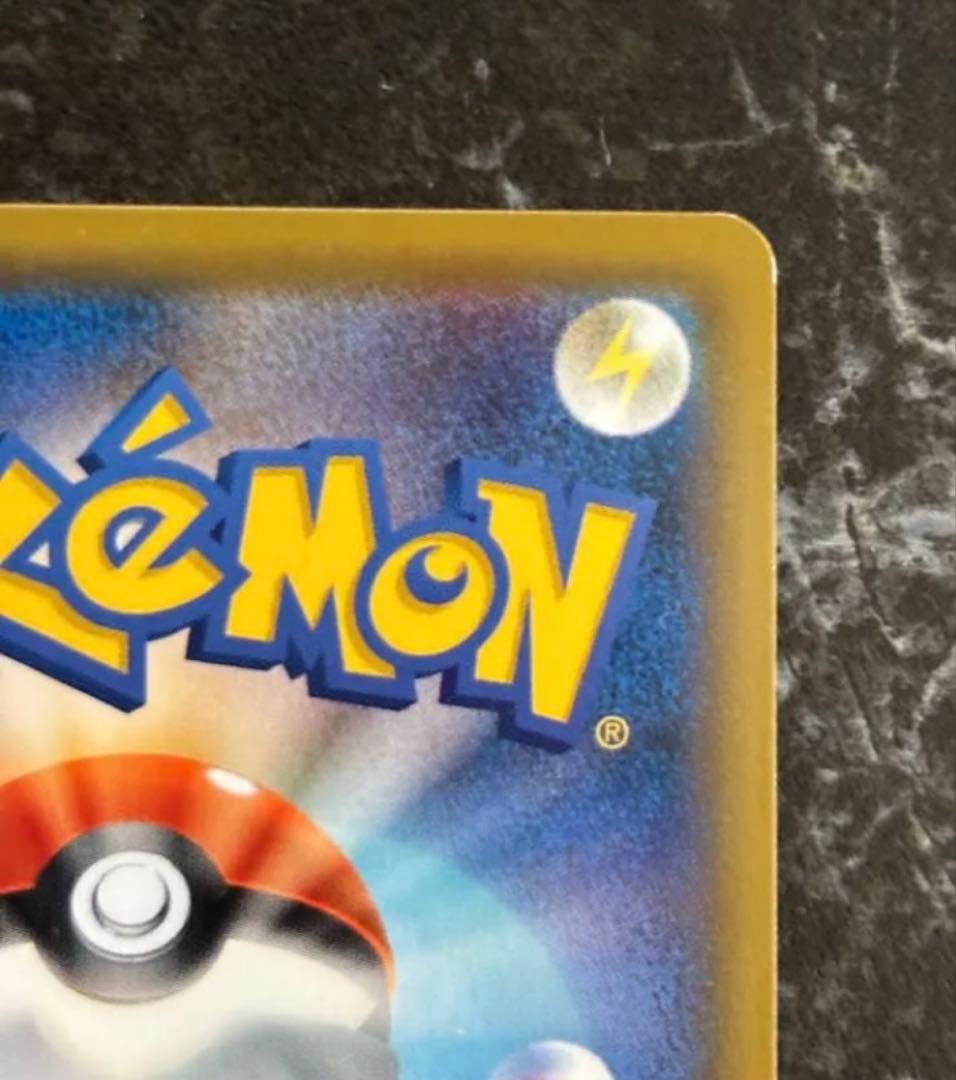 【最安値】ブラッキーGX SSR SM8b GXウルトラシャイニー229/150