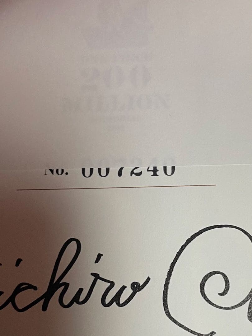 ONE PIECE 第1話 複製原稿BOX ROMANCE DAWN