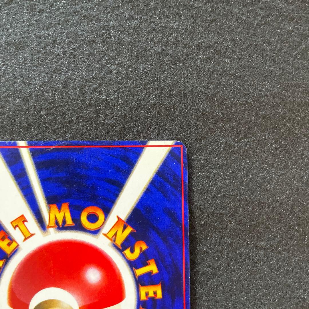 特価　ひかるミュウ_「月刊コロコロコミック01年5月号」 おまけカード