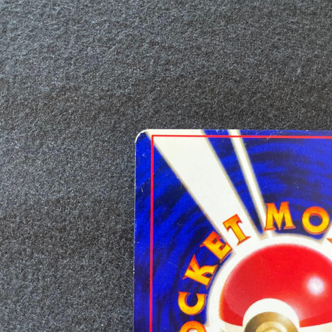 特価　ひかるミュウ_「月刊コロコロコミック01年5月号」 おまけカード