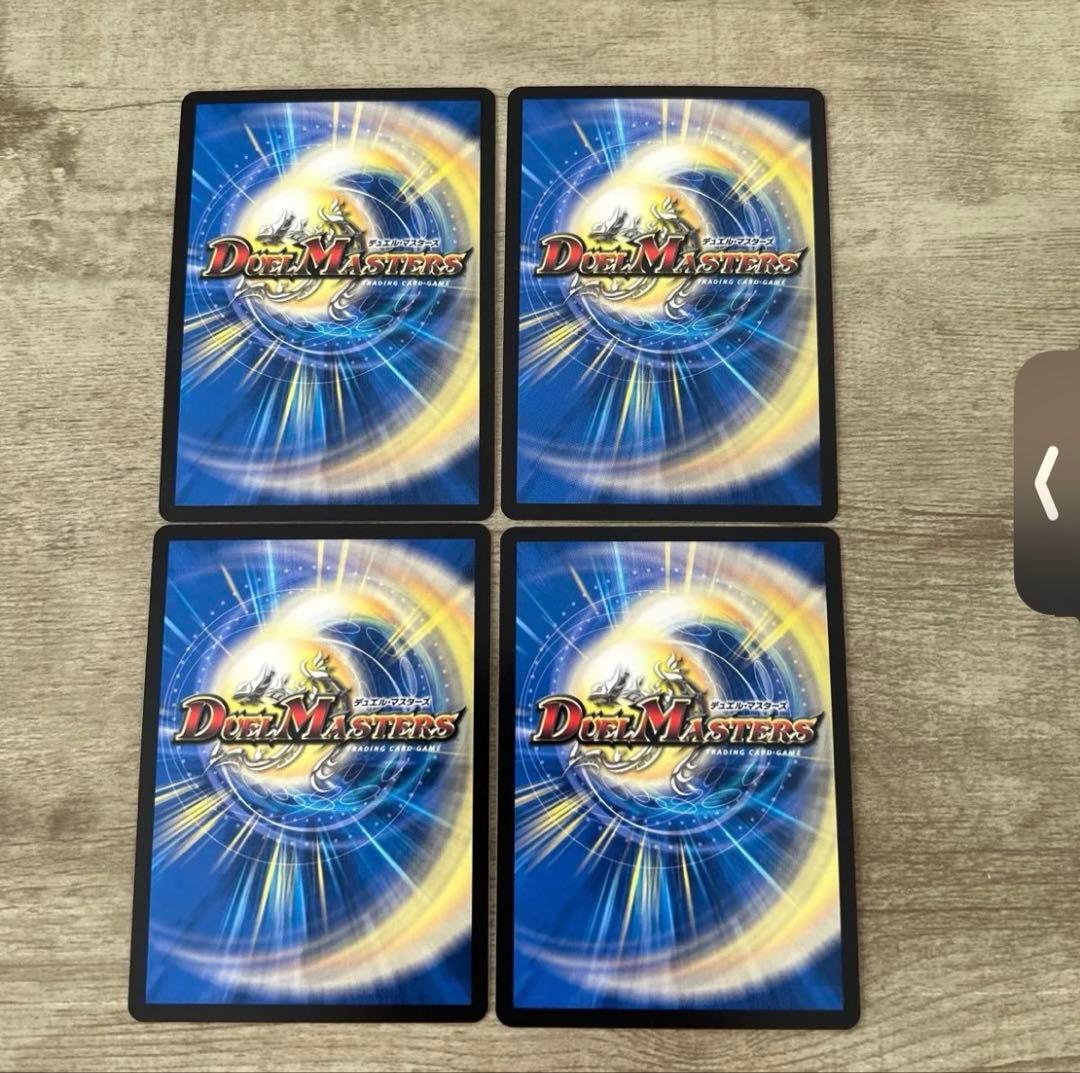 芸魔王将 カクメイジン 金トレジャー　4枚