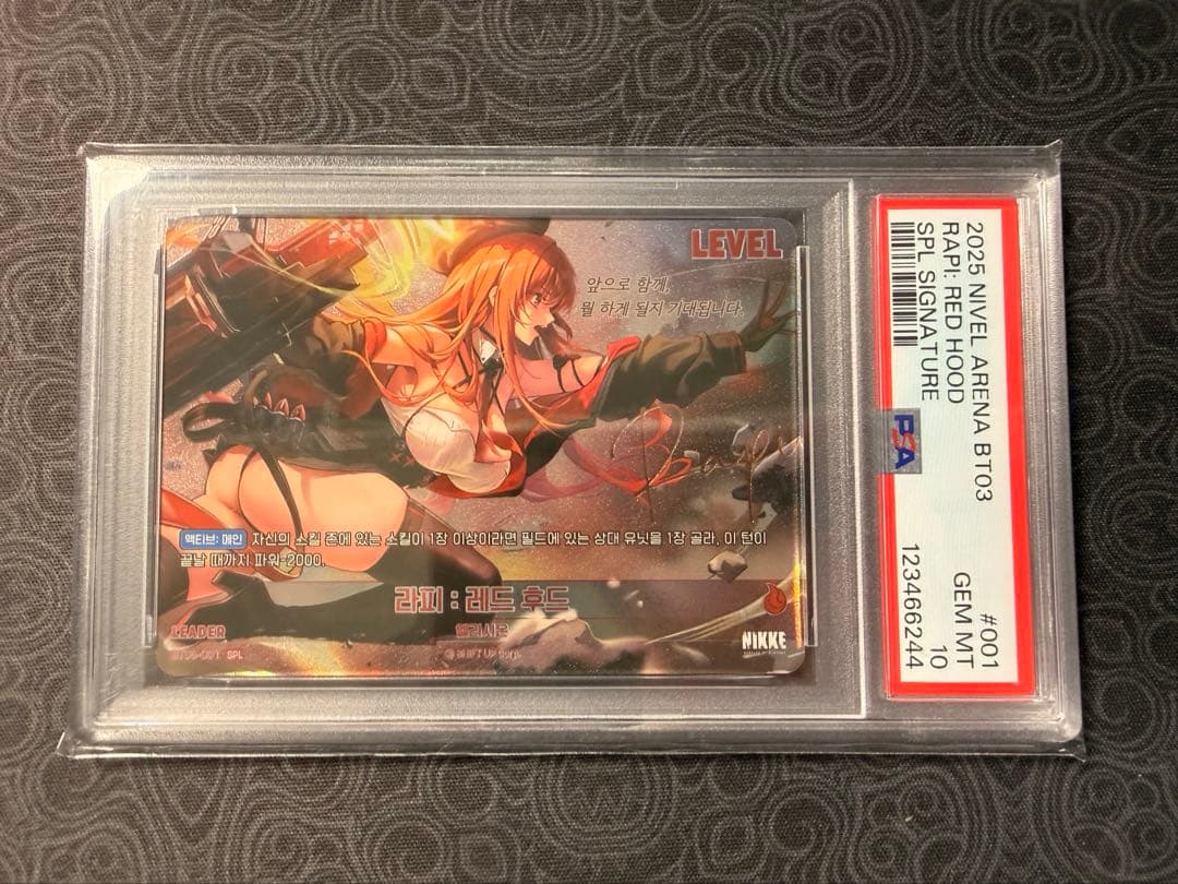 NIVEL ニベルアリーナ ラピ:レッドフード SPL SPRサイン 連番