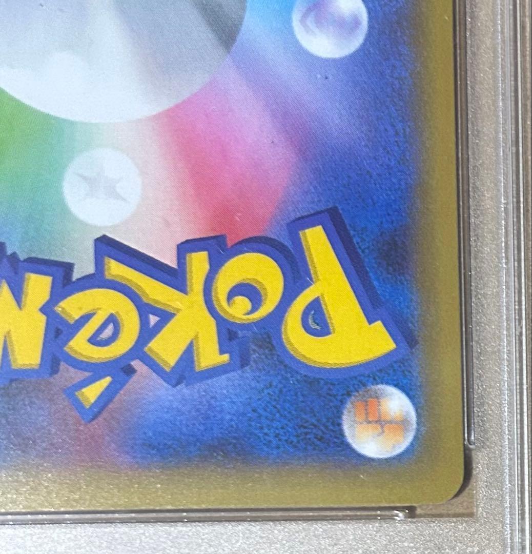 ポケモンカード2021年25周年記念エディション　リザードン ホロ PSA10