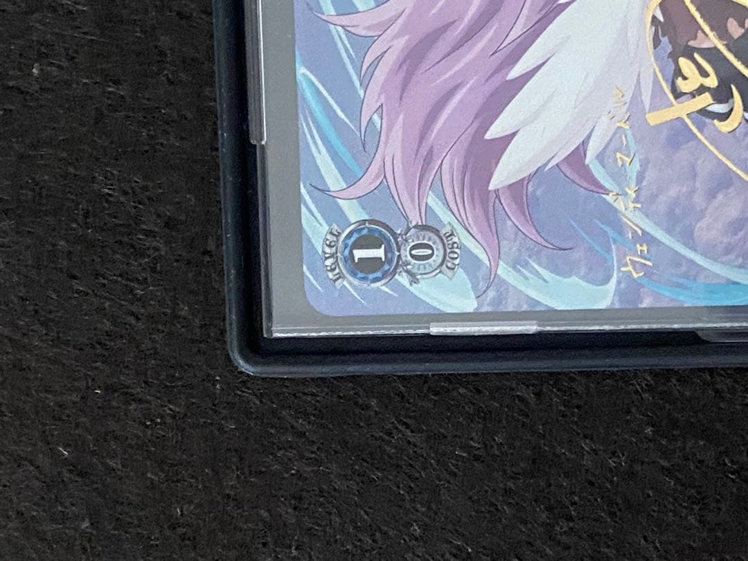 か*る様 100年クエスト　SPサイン 天を穿つウェンディ　SSP 天竜の力ウェ