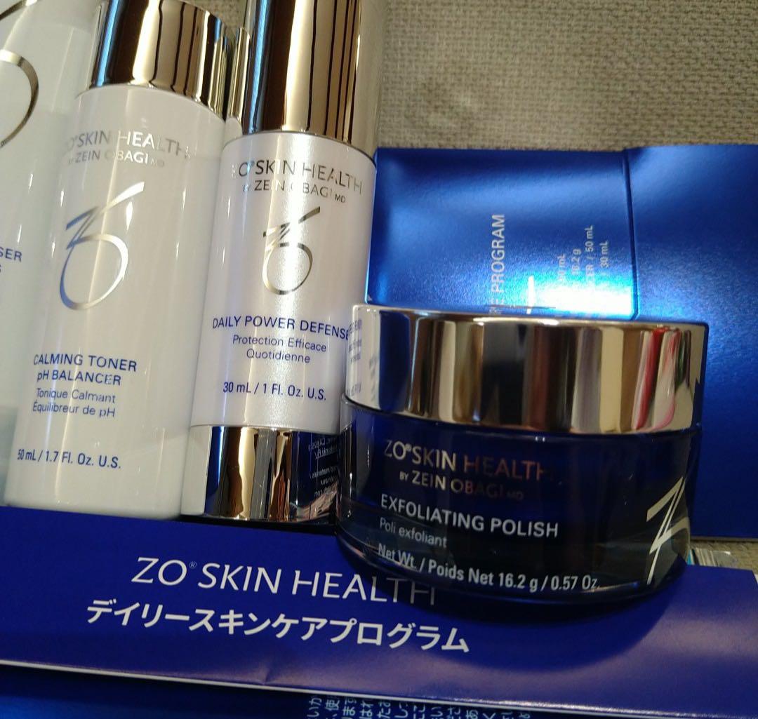 【限定セール】ゼオスキン　デイリースキンケアプログラム 4種　デイリーPD入り
