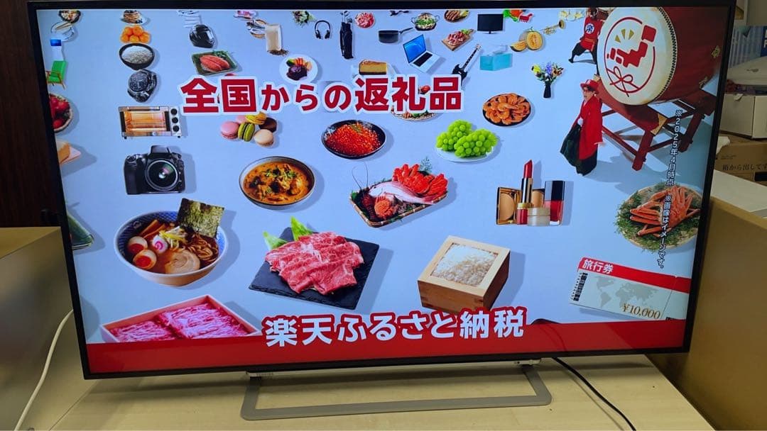中古美品★東芝REGZA 55J20X 55インチ4K液晶テレビ