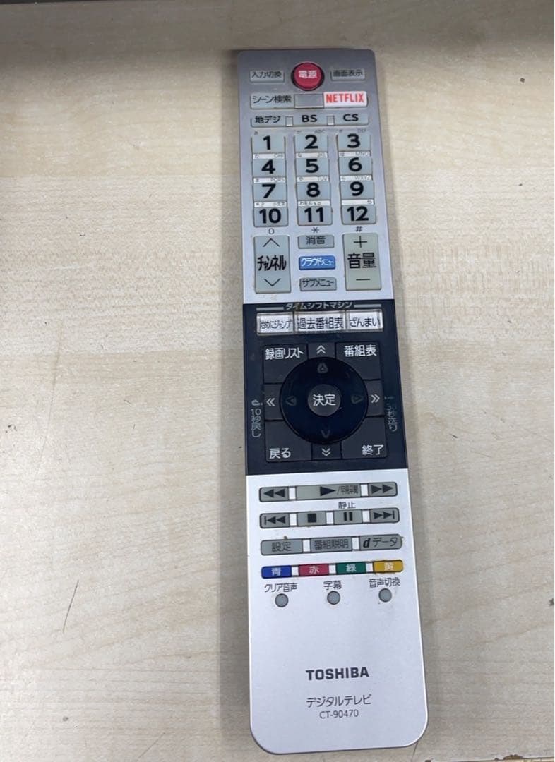 中古美品★東芝REGZA 55J20X 55インチ4K液晶テレビ