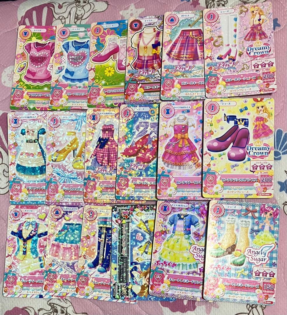 アイカツカード キュートブランド 69枚まとめ出品 バラ売り可能