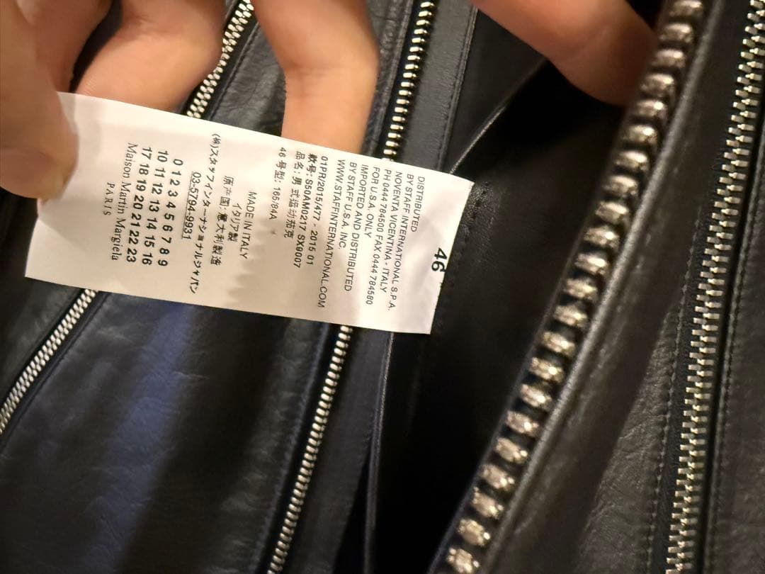 マルジェラ　八の字　レザージャケット