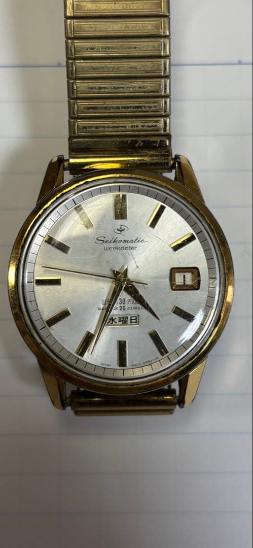 Seiko matic自動巻き時計