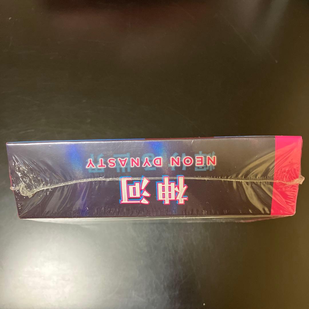 【新品】MTG 神河 輝ける世界 コレクターブースター