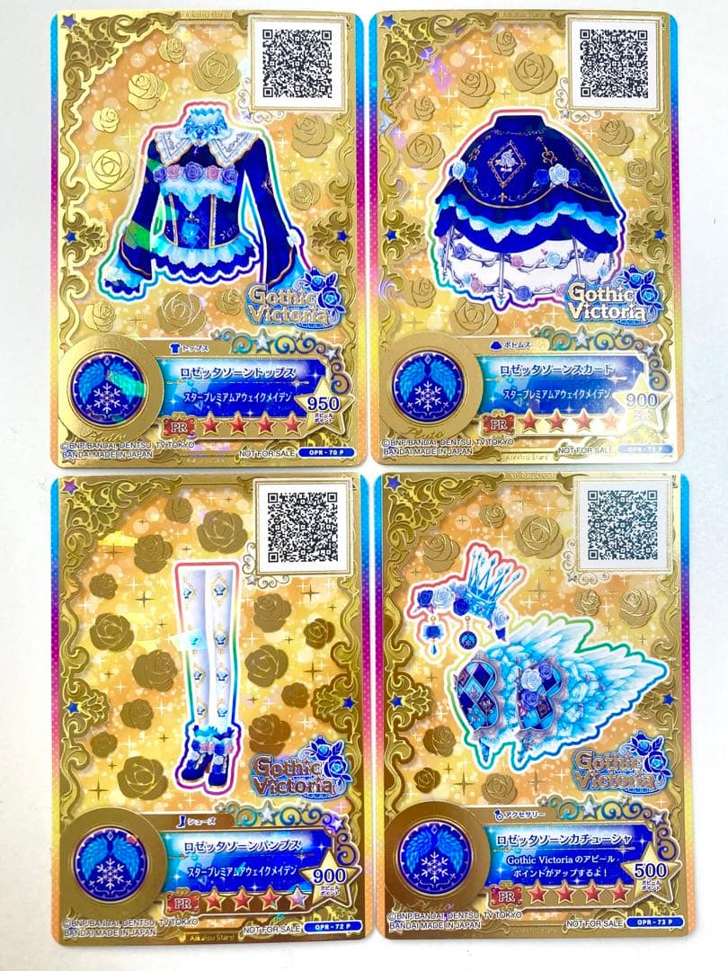 アイカツスターズ 星のツバサ ロゼッタソーンコーデ