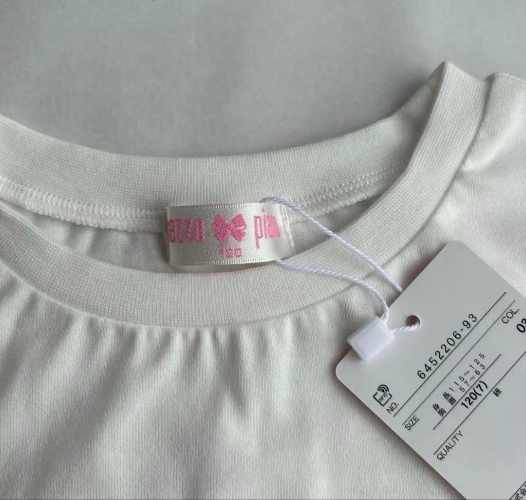 メゾピアノ　mezzo piano いちごTシャツ、スカートセット♡