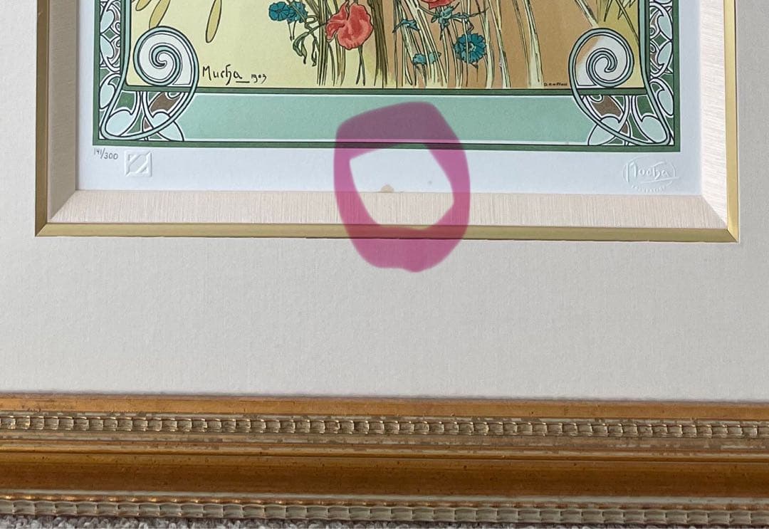 ミュシャ 四季 夏 1900 Var.5 リトグラフ