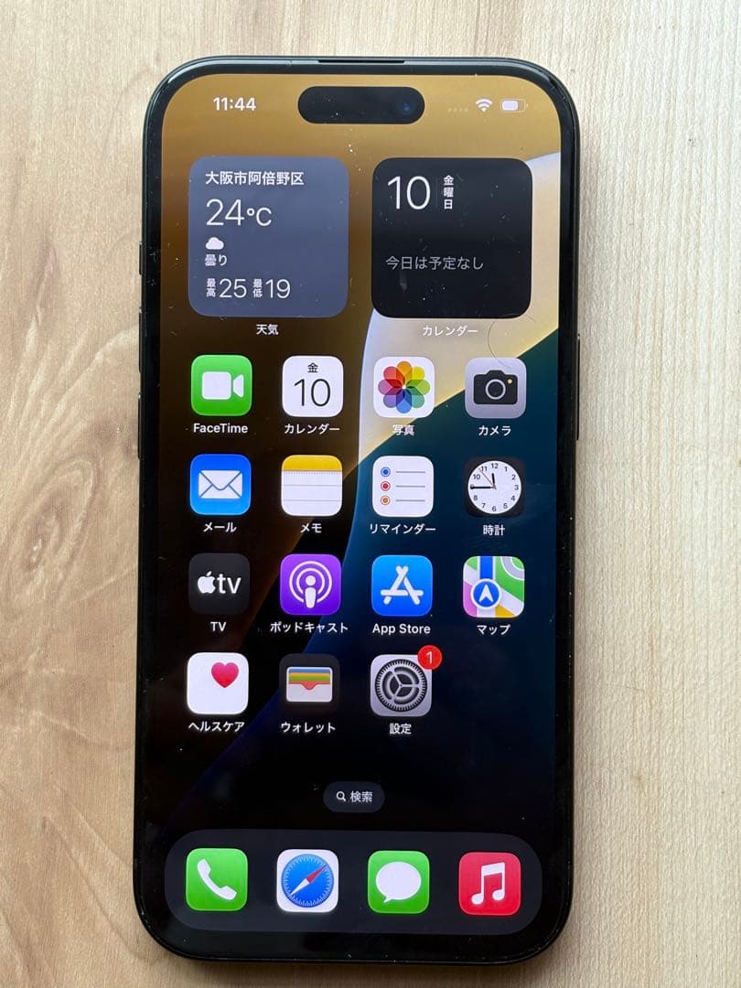 【超美品・バッテリー96％】Apple iPhone15 128GB ブラック