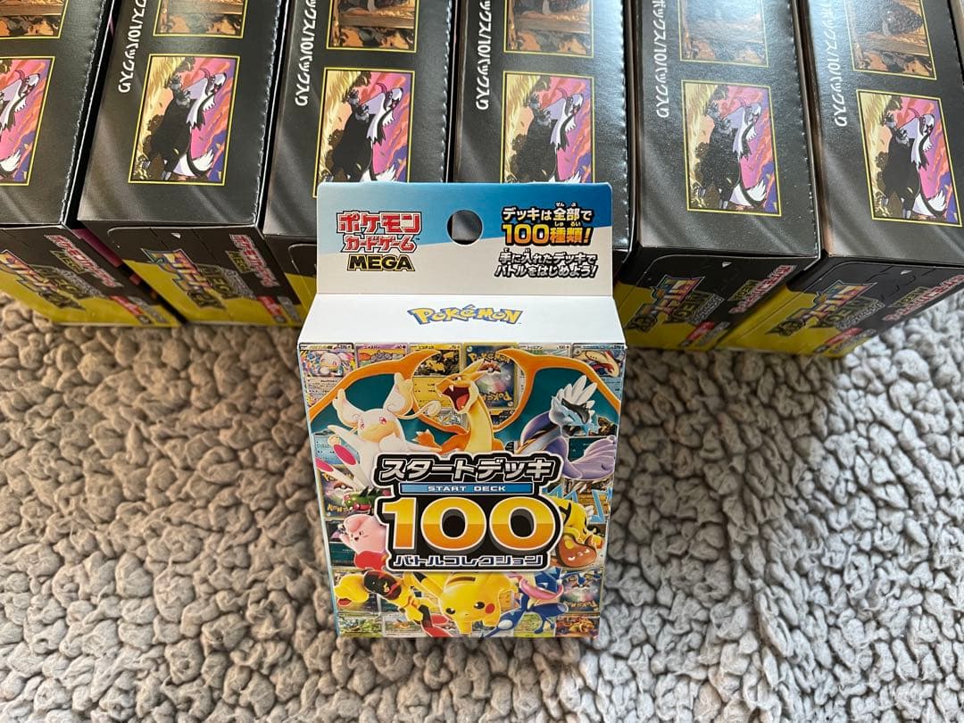 ポケモンカード MEGAドリームex 6BOX スタートデッキ100新品 ペリ有