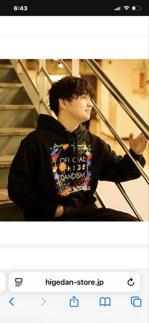 Official 髭男dism 復刻デザインパーカー　【Mサイズ】