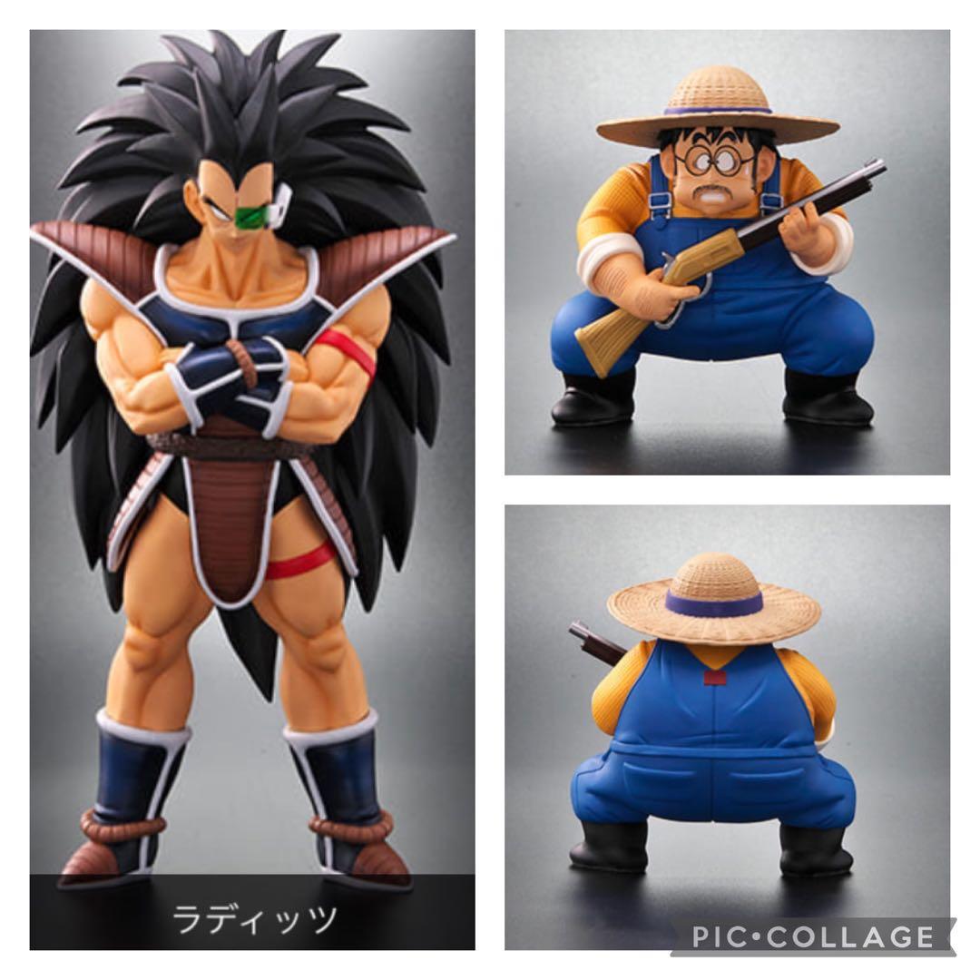 ドラゴンボールアライズ ラディッツ【通販限定特典付き】 ジーマ　ZEEM