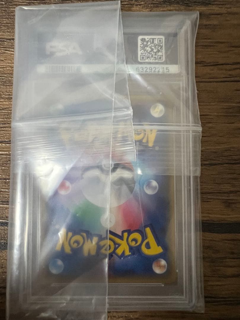 ひかるレックウザ PSA 9