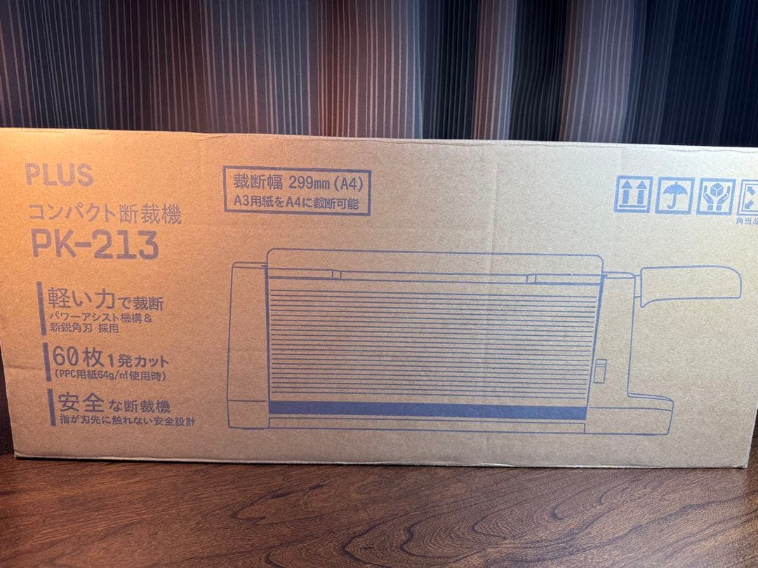 コンパクト断裁機　PK-213