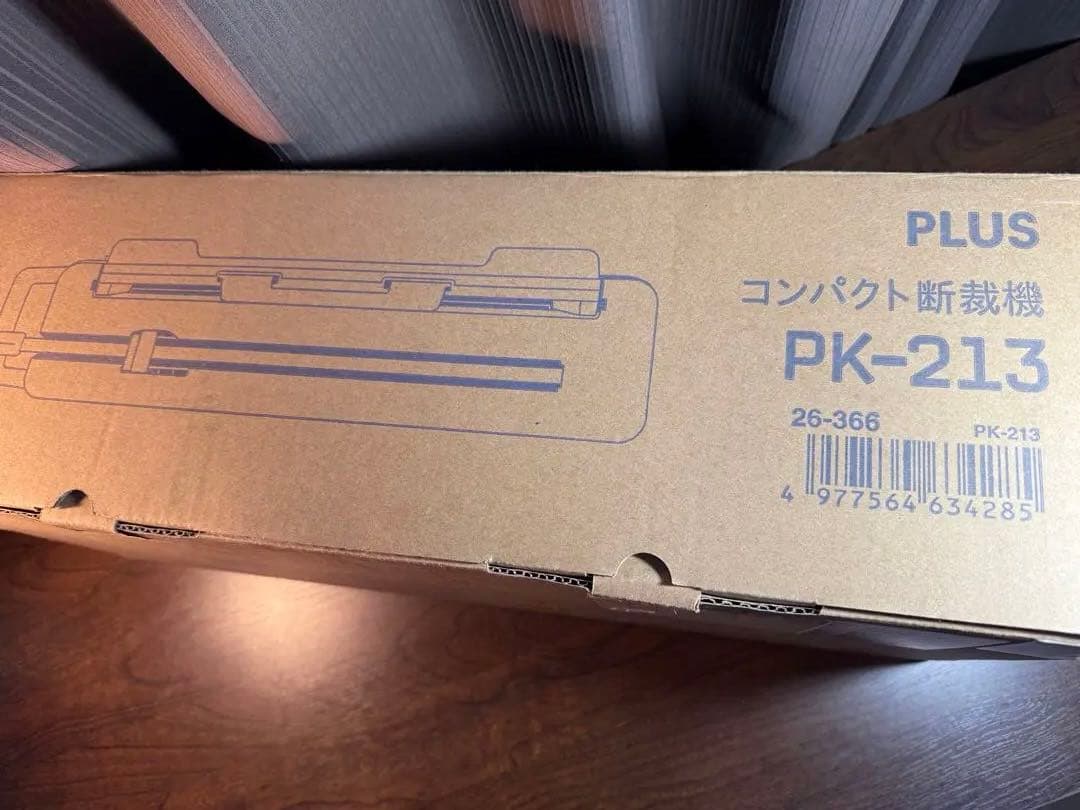 コンパクト断裁機　PK-213