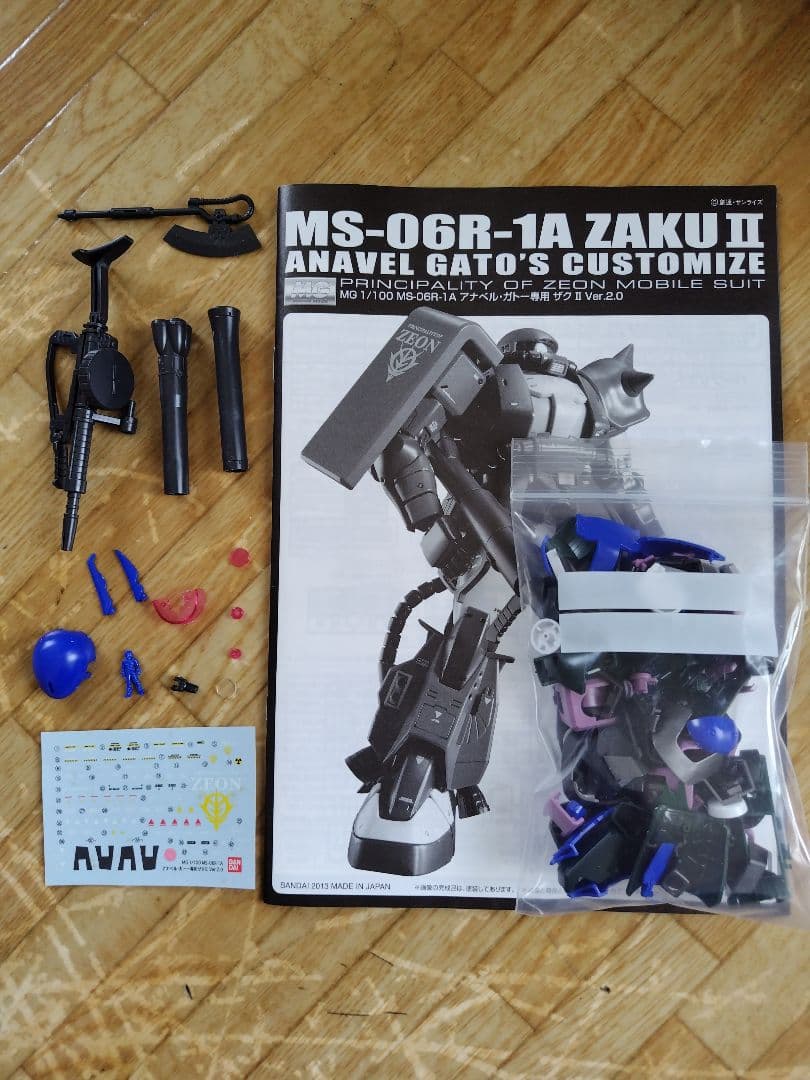 MG　アナベル・ガトー専用ザク2　Ver.2.0