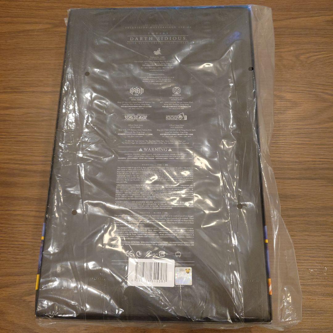 新品未開封　美品　ホットトイズ　スター・ウォーズ　ダース・シディアス
