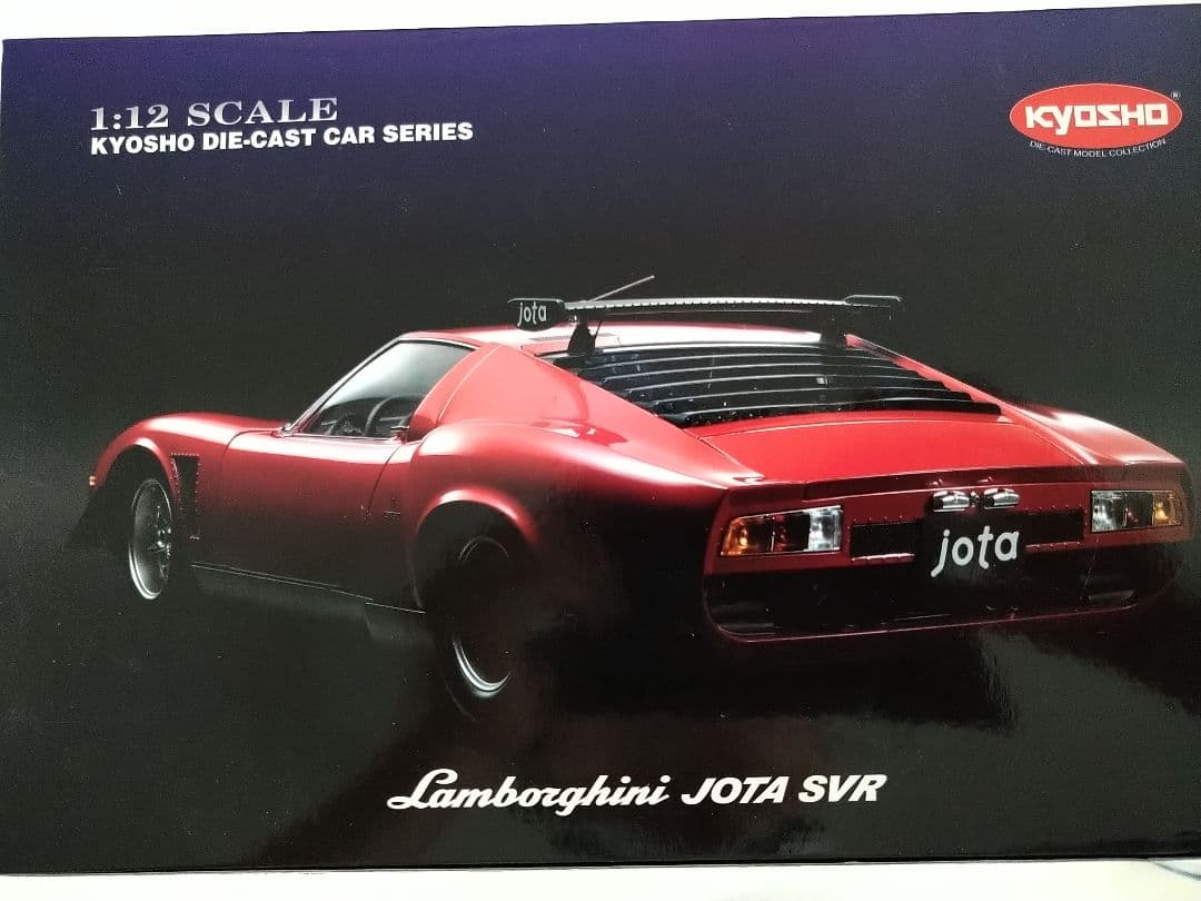 車　ダイキャスト　ミニカー　ＫＹＯＳＨＯ　ランボルギーニ　イオタ　ＳＶＲ